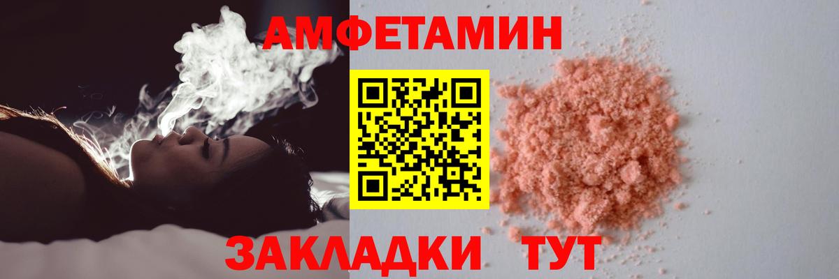 Первитин витя  Вход с VPN  Ухта  Первитин витя 