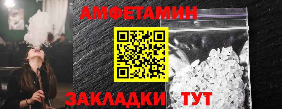 Первитин мет Ухта