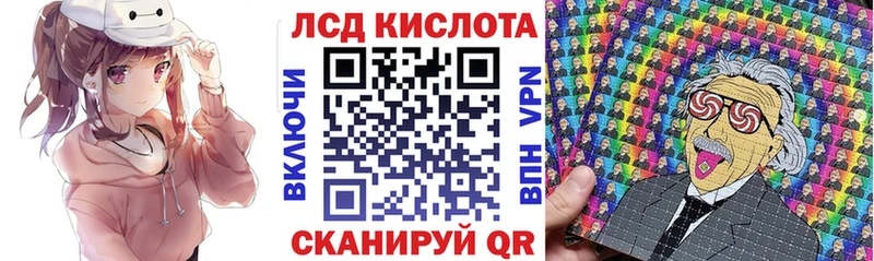 где купить наркотик  Ухта  Марки N-bome 1,8мг 