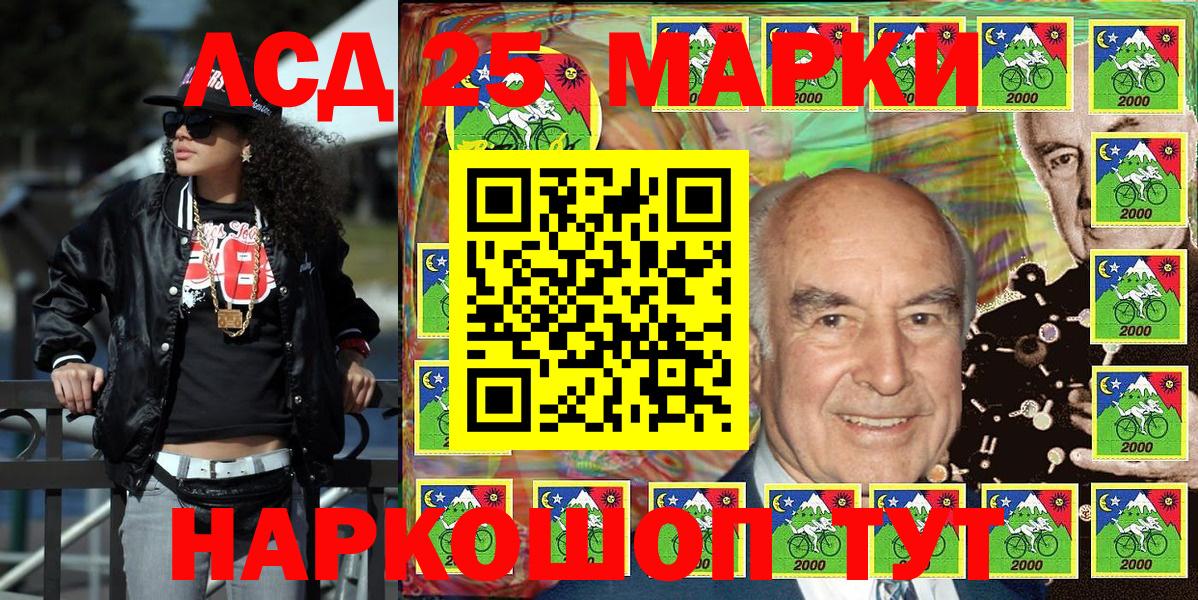 Ухта  Наркотические марки 1,5мг  Марки 25I-NBOMe  Наркотические марки 1,5мг  Вход с VPN 