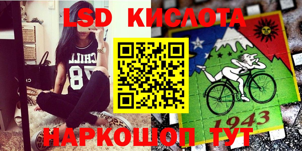 Марки NBOMe 1,8мг Ухта