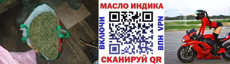 ТГК гашишное масло  наркотики  Ухта 