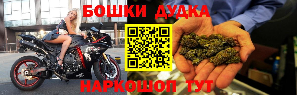 Конопля индика  МАРИХУАНА тримм  Вход с VPN  Ухта 