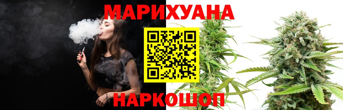 Каннабис индика Ухта